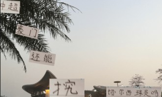 前北京国安球员巴坎布未能夺冠 未来海港跟申花还能挖切尔西人吗