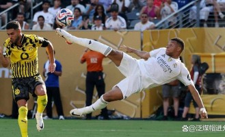 皇马平巴黎，姆巴佩维尼修斯低迷，高层紧急开会