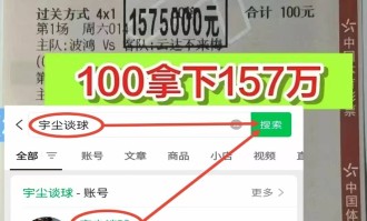 德甲：多特蒙德VS柏林联合 最新赛前全方位精准比分预测