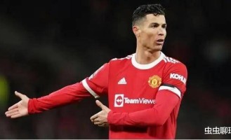 从曼联到德甲：滕哈赫为何总是失去更衣室？C罗早已点破玄机