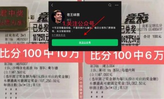 周日022 法甲巴黎圣日尔曼VS朗斯精准赛事分析！！！